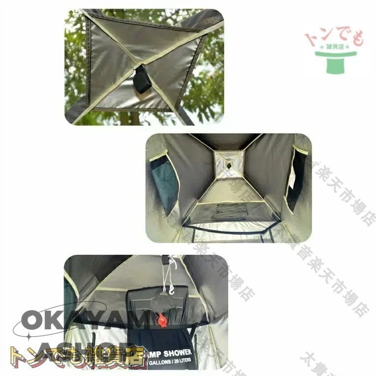 着替えるテント キャンプ用品