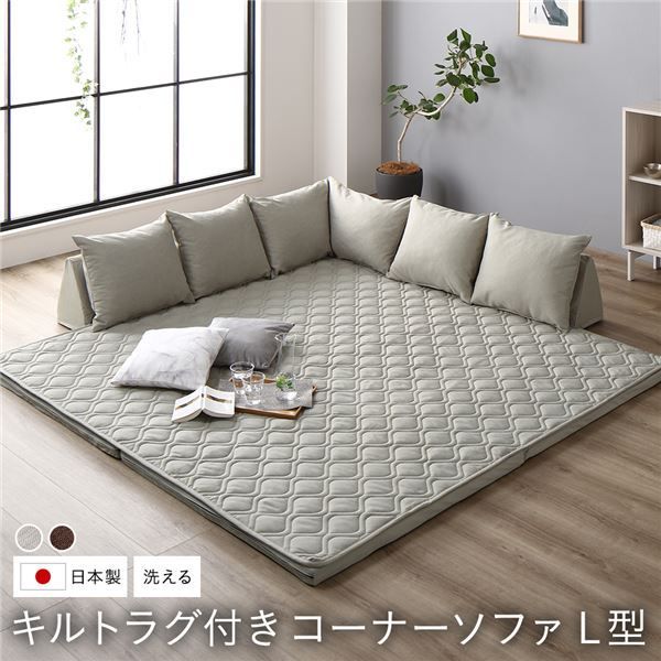 ビーズクッション 抱き枕 枕 まくら U字 U字サポートMAX クッション クッション  育休 妊婦  もちもち 特大 ビーズソファ  ソファー ソファ 特大クッション カラバリ 日本製 カバー 洗濯 洗える 丸洗い 補充 補充できる 一人暮らし ひとり暮らし ビーズクッション 特大 U字サポートセット 日本製 U字サポート 抱き枕 一人暮らし ビーンズMAX ソファ 妊婦 座椅子 国産 洗える :  アイリスプラザ Yahoo!店 - 通販 - Yahoo!ショッピング 【公式】オークベージュ ソファー ビーズクッション ソファ クッション 夏  接触冷感 ...