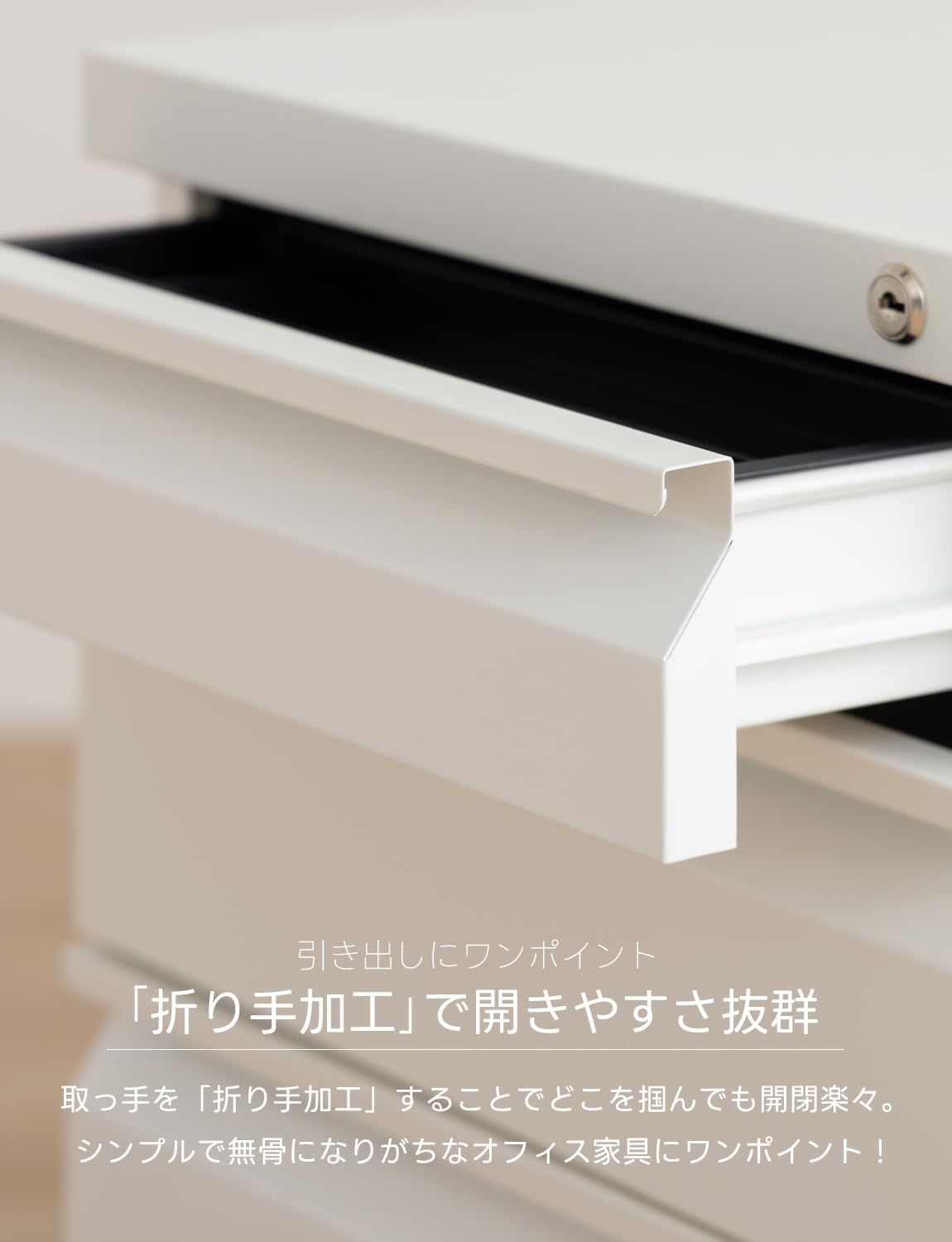 3段