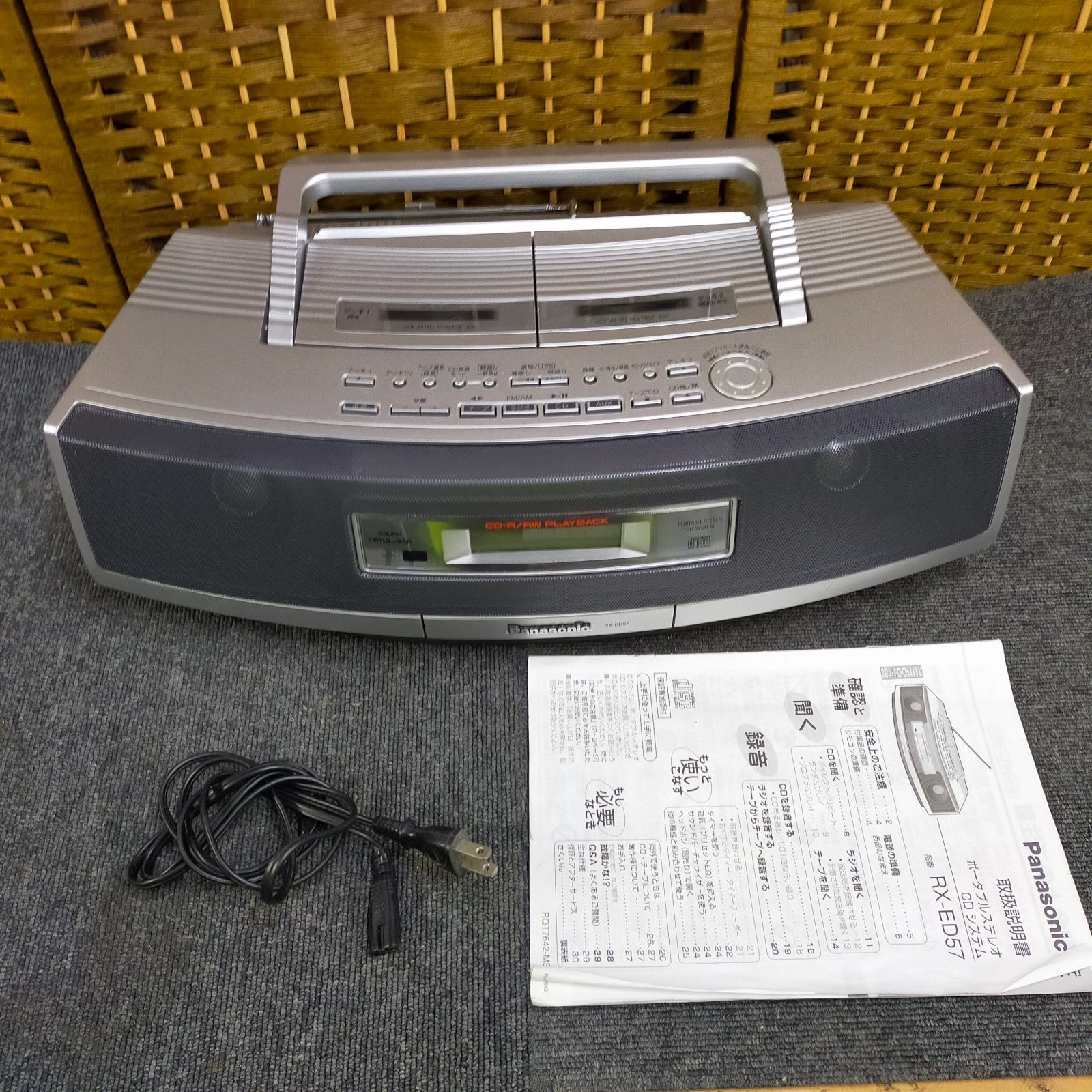 Ffg_01A_0450_B0002ERQHE _A01 パナソニック CDラジオカセット シルバー RX-ED57-S INTEGRATED_STEREO_SYSTEM