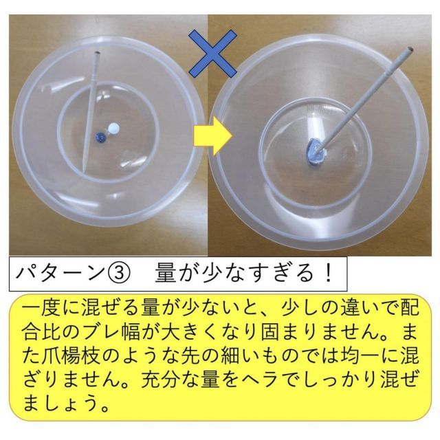 ボンド クイックメンダー 100gセット 16351 10セット入り