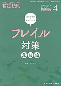 アウトレット 田原紘のnew concept golf