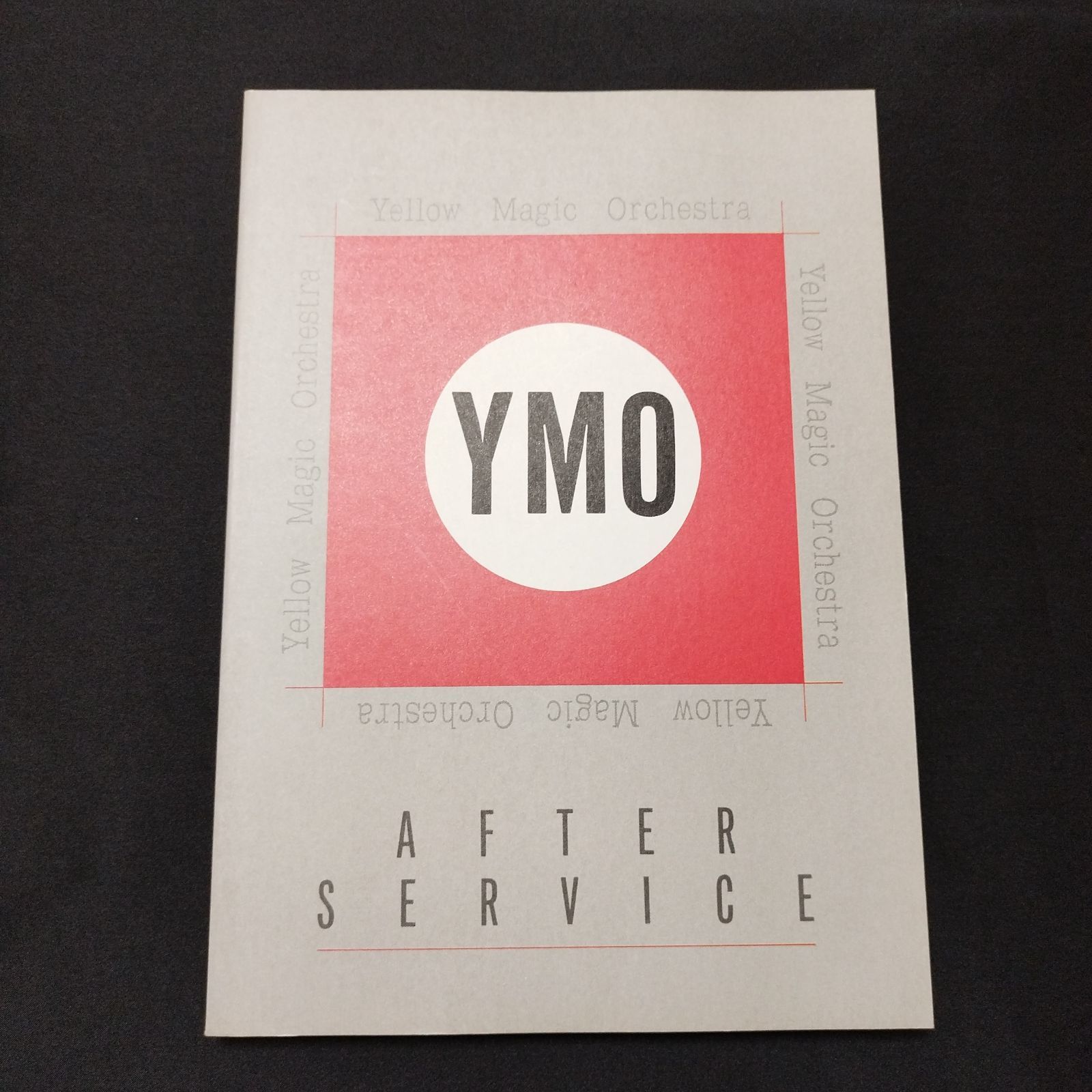 バンドスコア YMO LIVE AFTER SERVICE 1992年発行 楽譜 棚MA2 - メルカリ