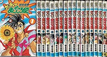 【中古-非常に良い】 ゲッチューまごころ便 全17巻完結 (少年チャンピオン・コミックス) [コミックセット]