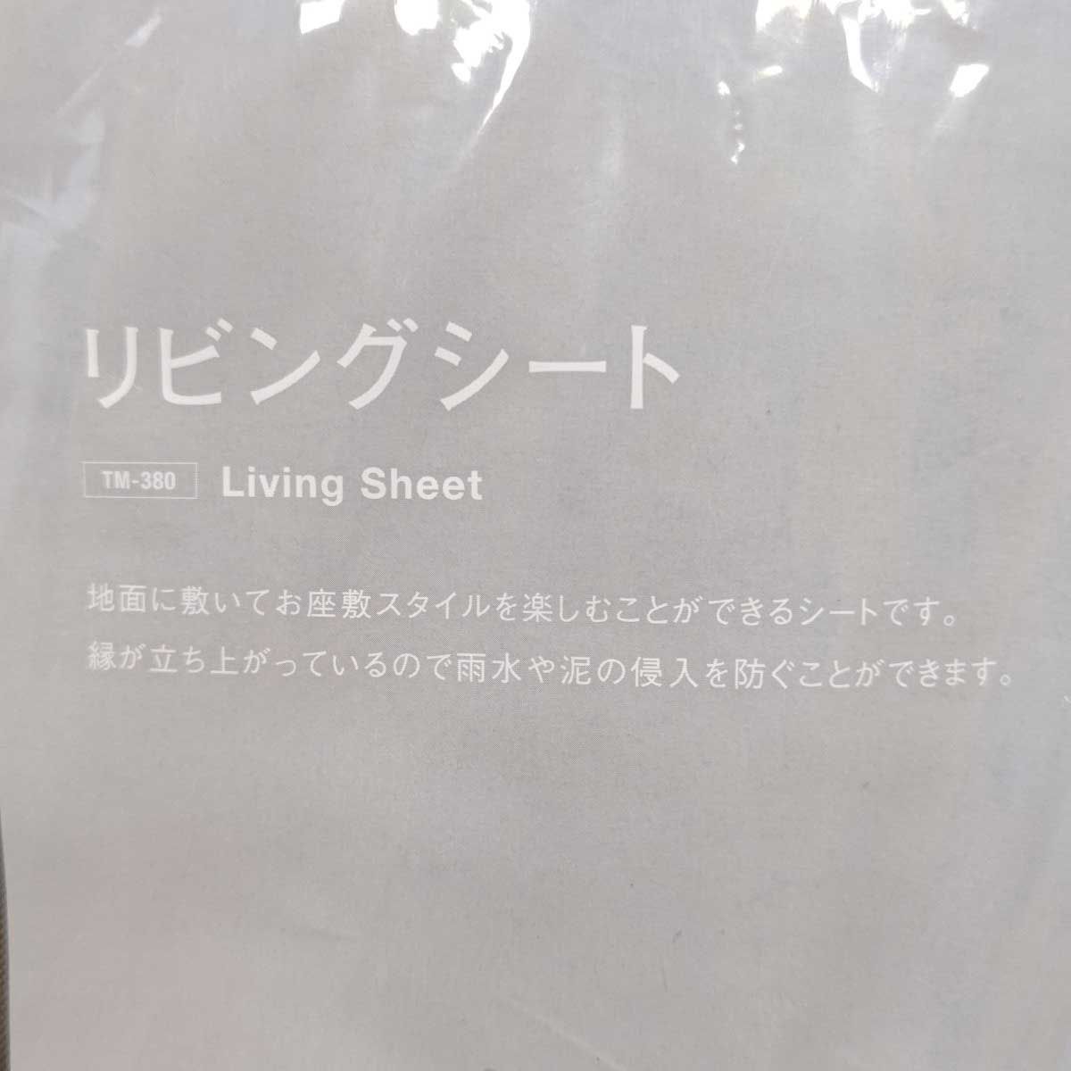 アウトドア