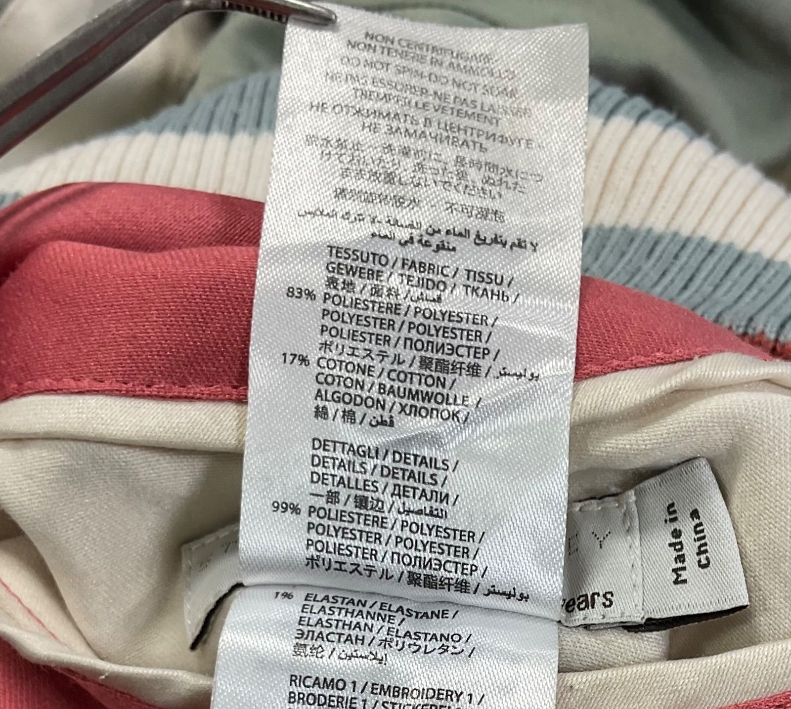 スカジャン 刺繍