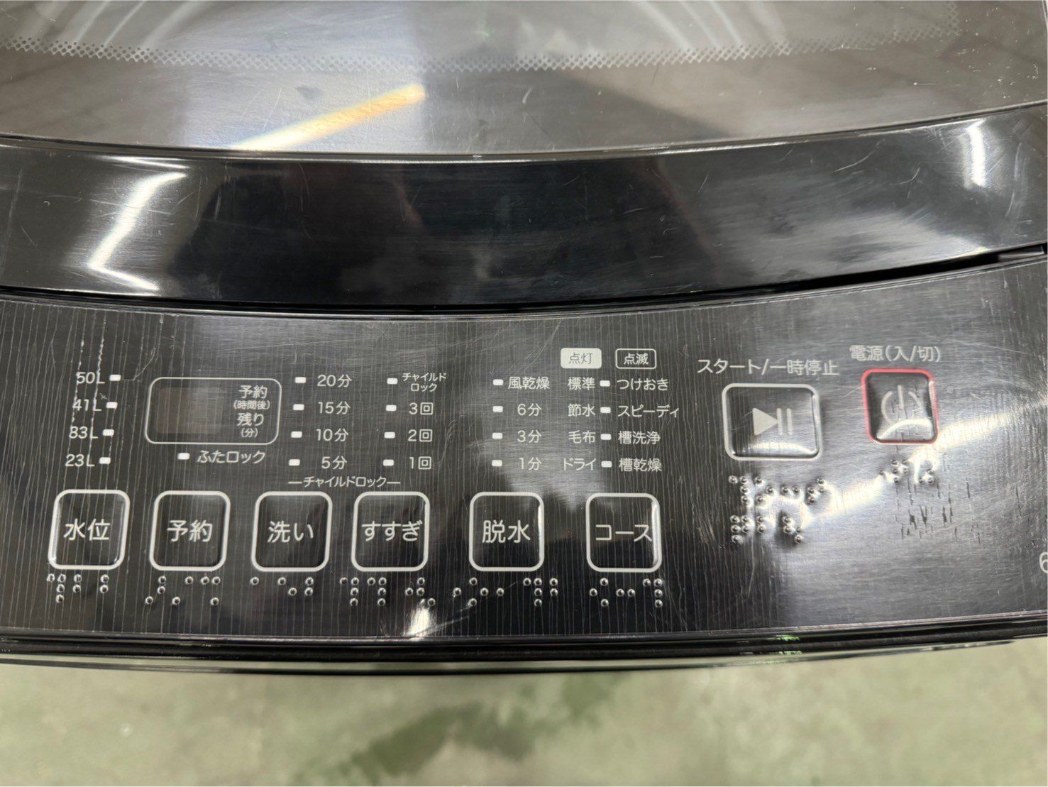 高年式】大阪送料無料☆3か月保障付き☆洗濯機☆ニトリ☆6kg☆2024年 