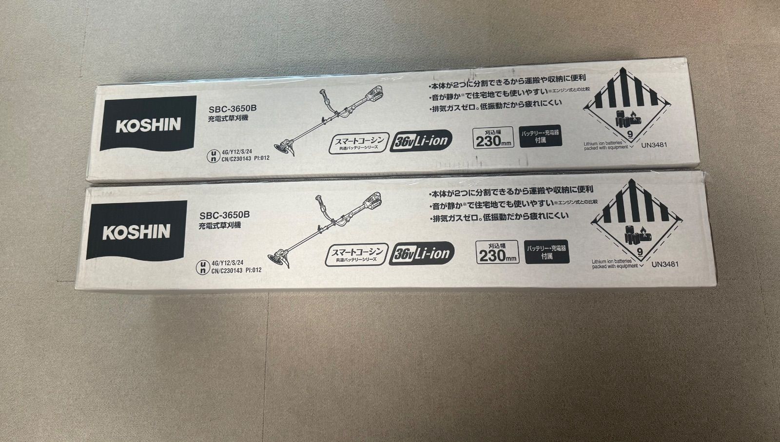数量 工進 草刈機 SBC-3650B バッテリーなし 2台セット