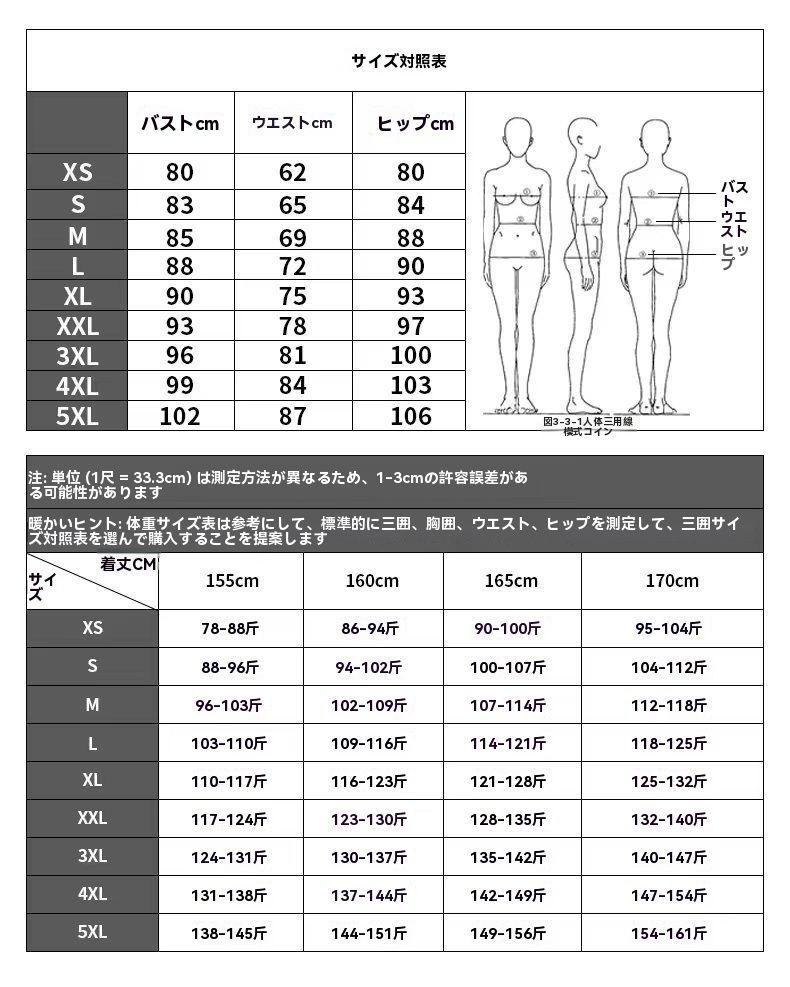 ロング丈 Aライン