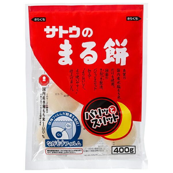 サトウ食品 サトウのまる餅 パリッとスリット 400g×20袋入× 2ケース ｜ もち米 正月 まる餅 餅