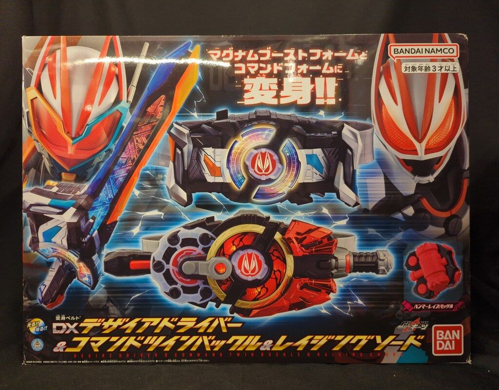 バンダイ 変身ベルト 仮面ライダーギーツ DXデザイアドライバー