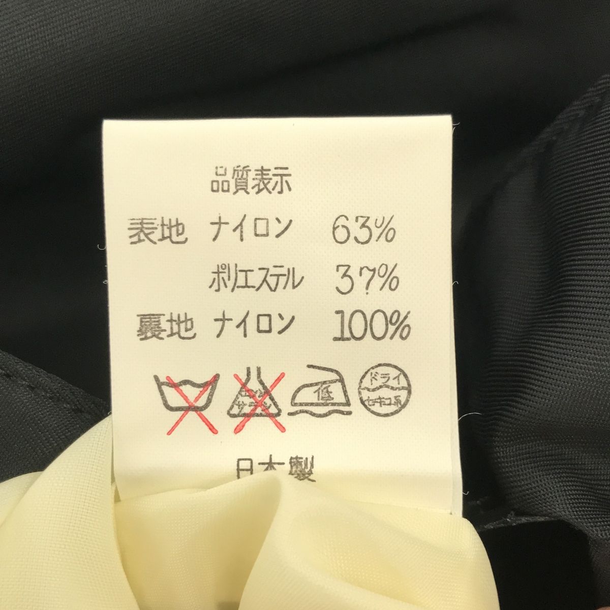 ネイバーフッド 90