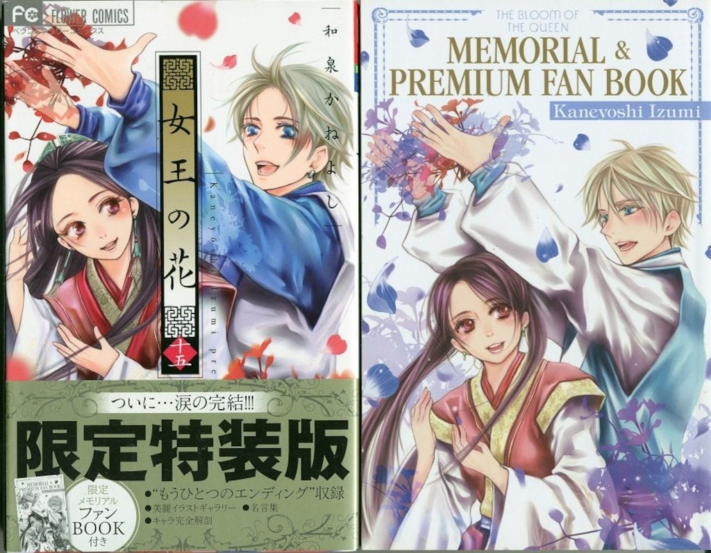 全巻初版】BLEACH ブリーチ 全74巻+2冊セット 久保帯人 ジャンプ