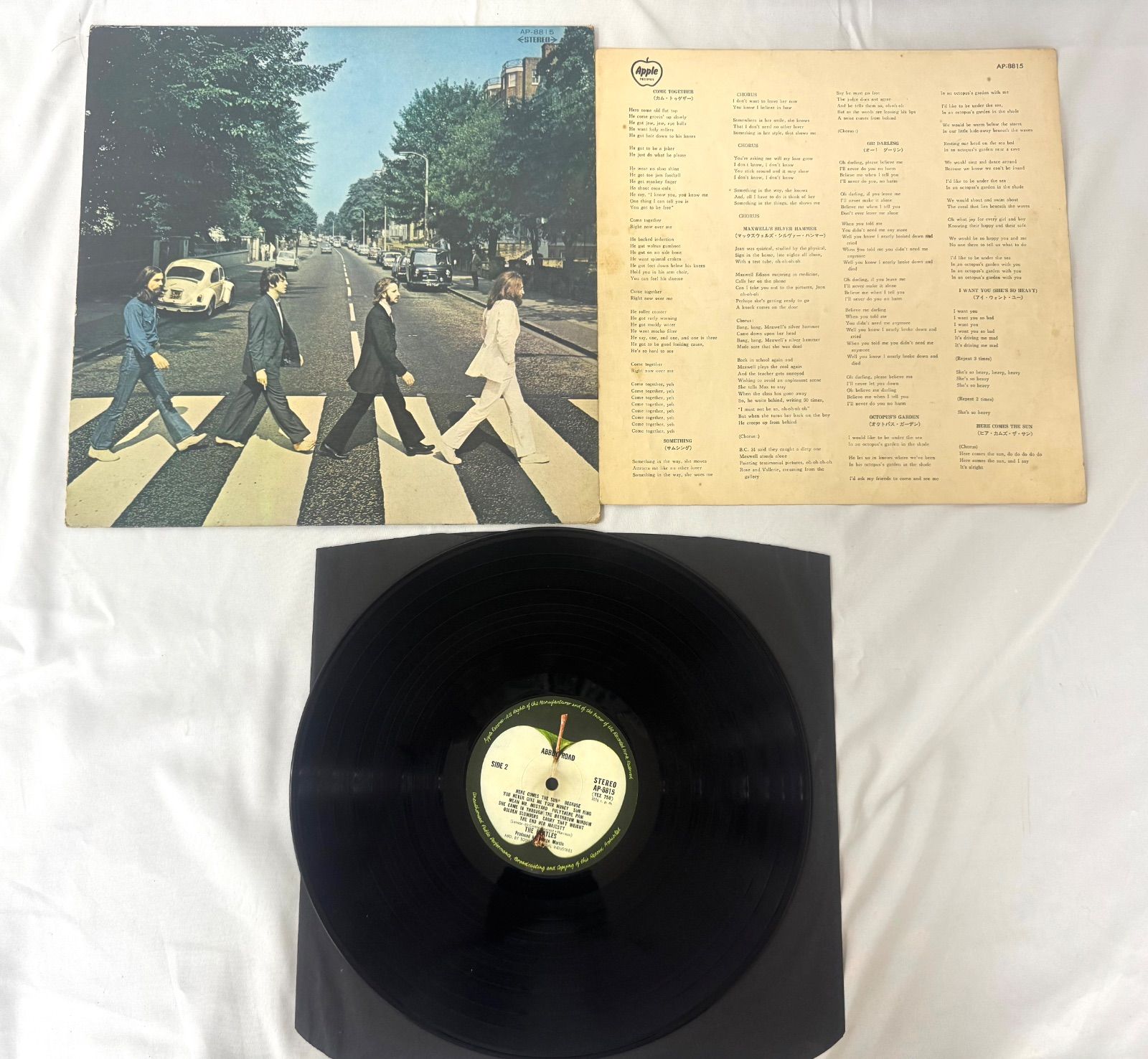 洋楽　LPレコード　9枚　まとめ売り THE BEATLES レコード LPレコード 9枚セット az MID7191 - メルカリ
