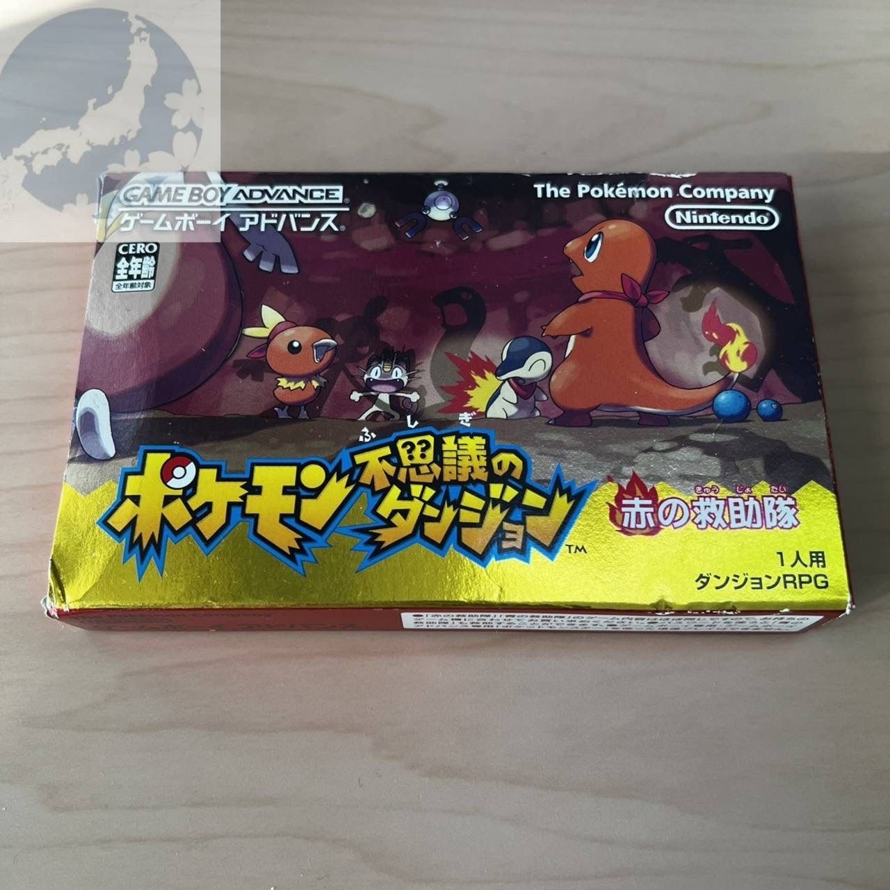 ポケモン不思議のダンジョン 赤の救助隊 ゲームボーイアドバンス  