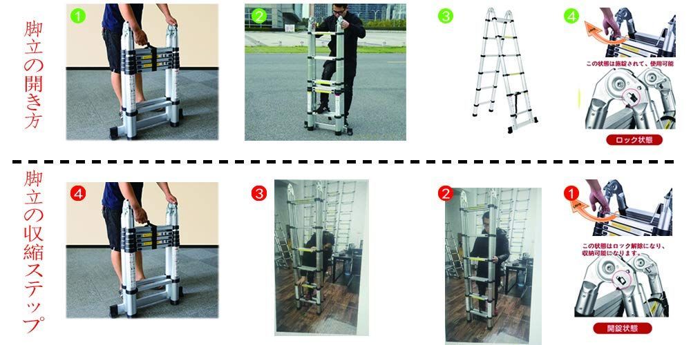 とにかく安い！ 数量 耐荷重150kg 伸縮はしご最長5m 伸縮自在コンパクト スーパーラダー自動ロック 伸縮脚立はしご両用脚立最長2.5m スライド式 Life アルミ 梯子室内室外両用 Easy 梯子 2.5m 2.5m