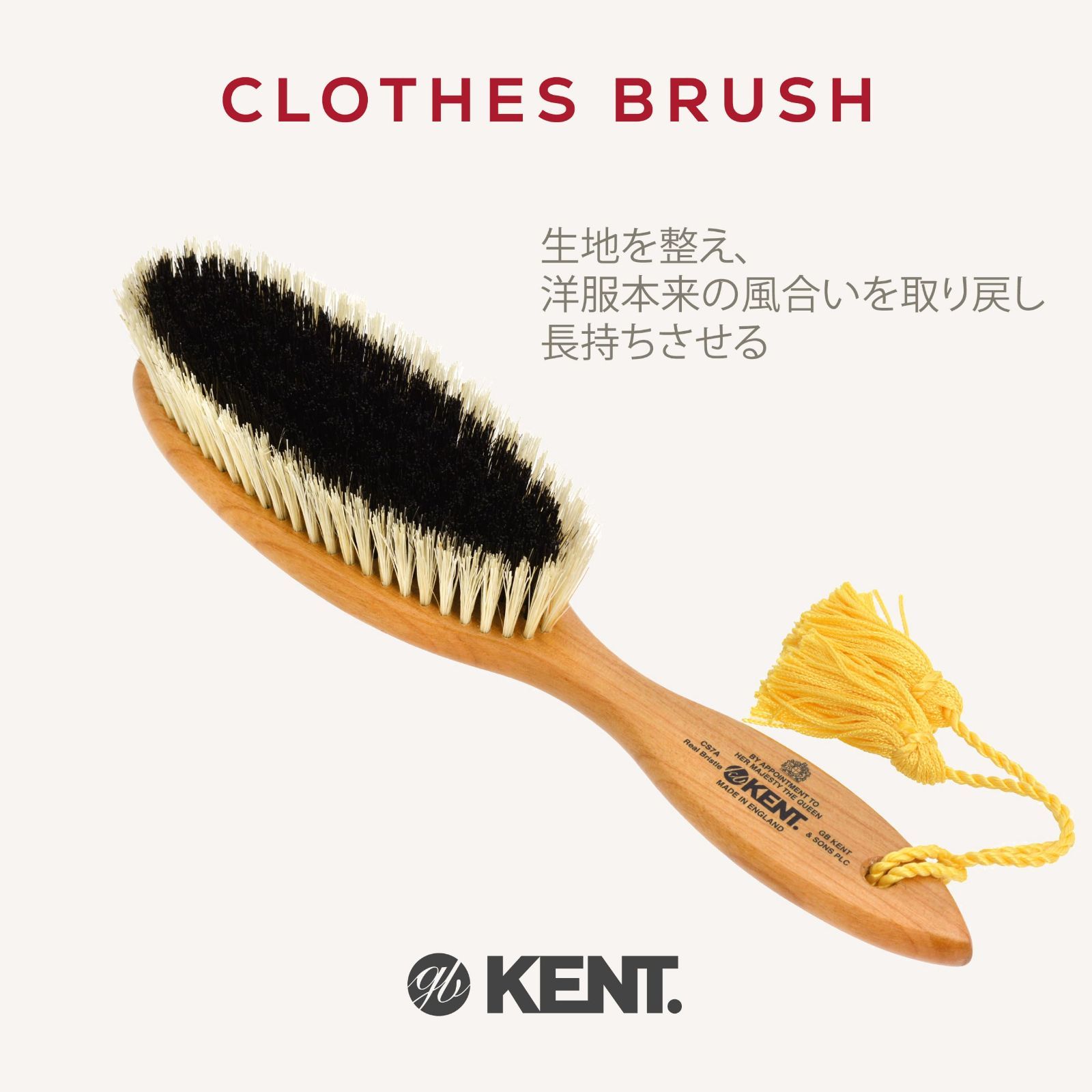 英国王室御用達