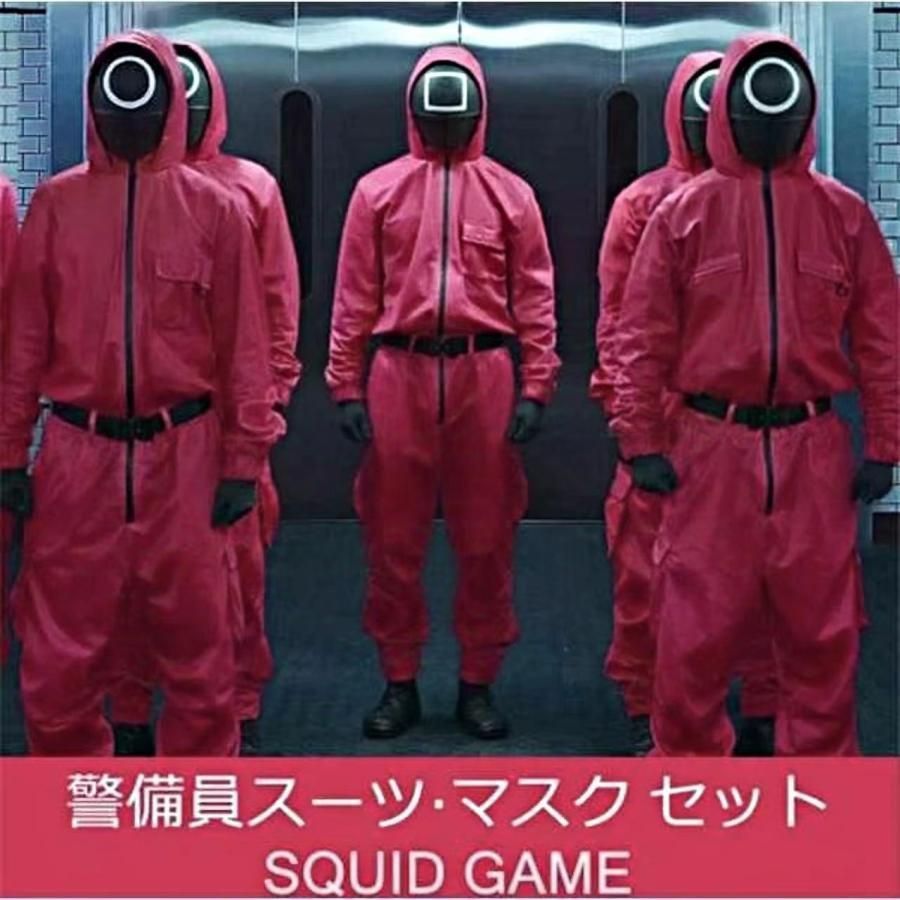 イカゲームコスプレイ（4点セットx2） Amazon.co.jp: [シダーエイト] イカゲーム コスプレ 身長160
