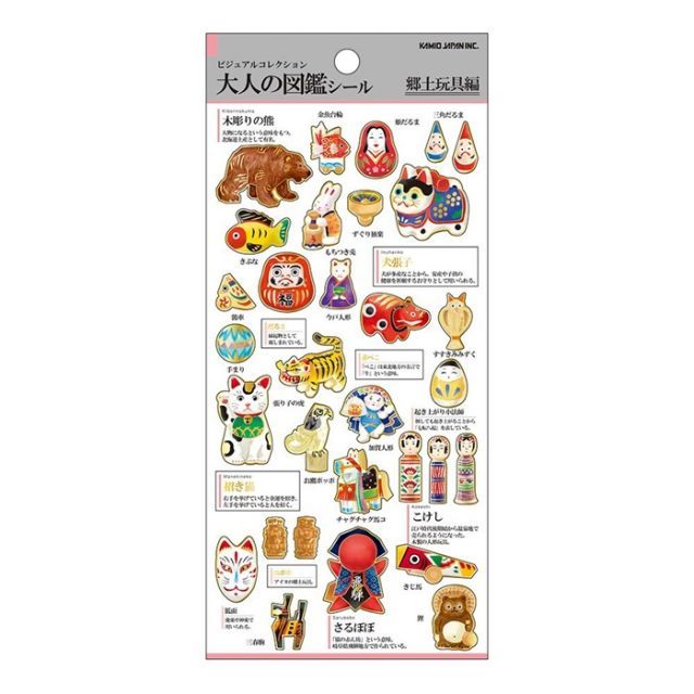 まとめ カミオジャパン 取り寄せ対応商品 PM大人の図鑑シール|郷土玩具 10個セット 741690 ×5セット