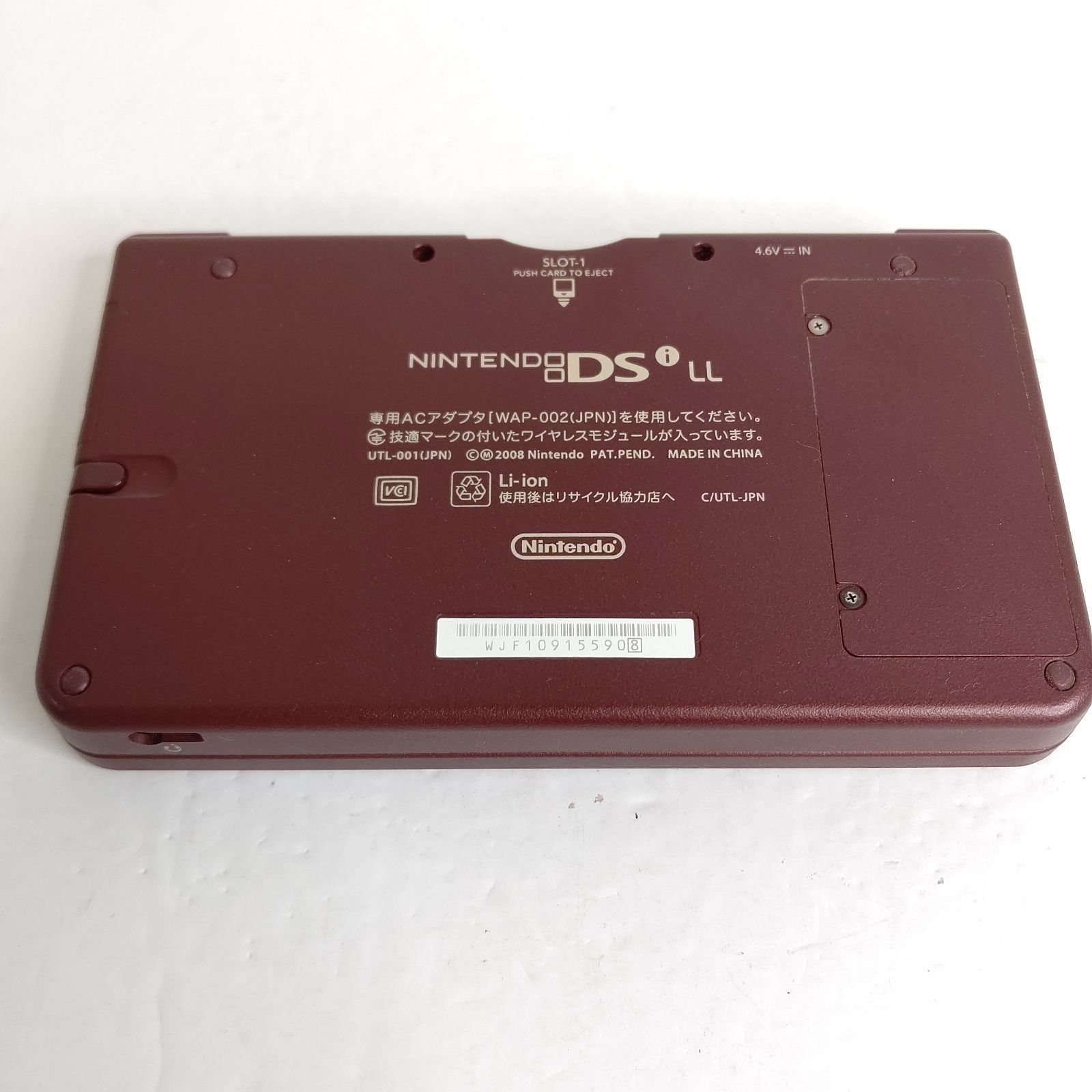 Nintendo ニンテンドーDSiLL ワインレッド 画面極美品 任天堂