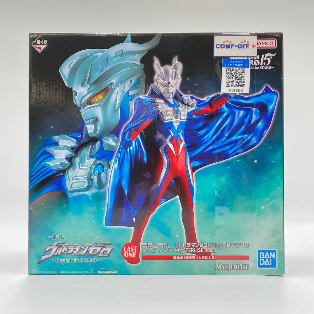 ウルトラマンゼロ 一番くじ ウルトラマンゼロ ～Beyond the STARS