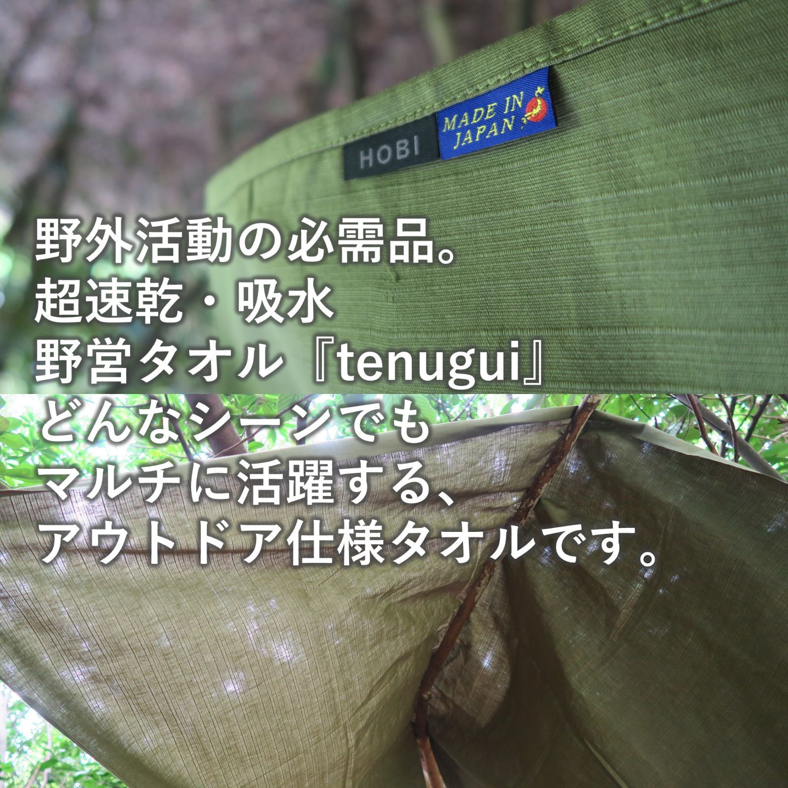 遠州染め
