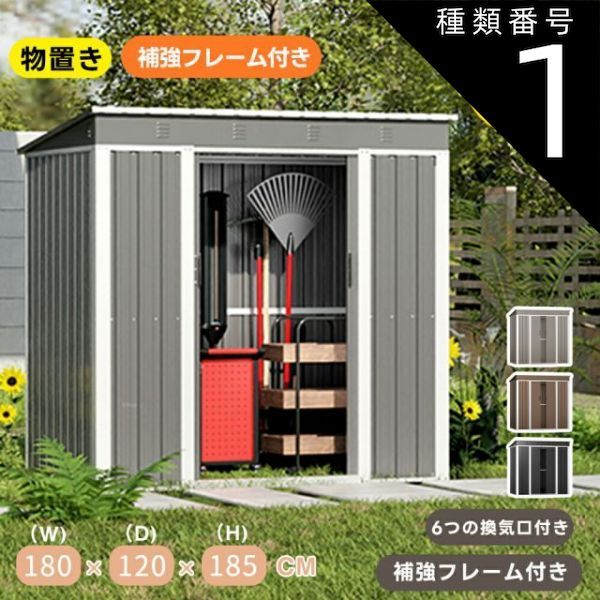 防さび