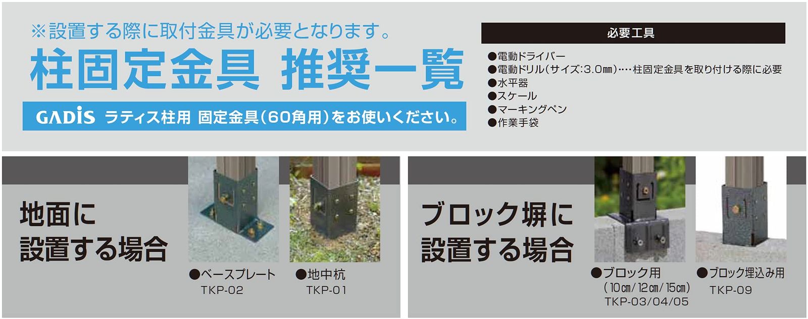 MAX90％オフ。 在庫処分 フェンス アルミボーダー 耐久性のあるアルミ製 タカショー オフホワイト ホームEX 目隠し 庭 ガーデン