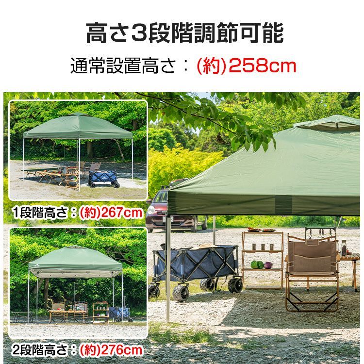 Hill Stone テント タープ 3×3m UV サイドシートセット 横幕付き