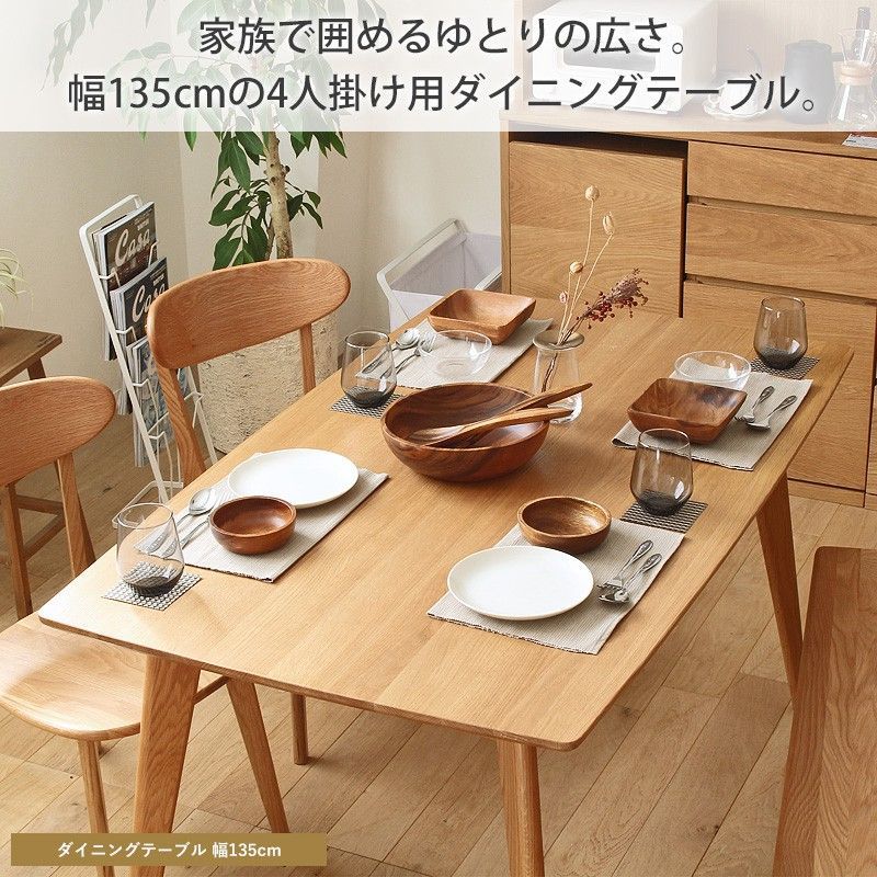 セット ダイニングテーブル