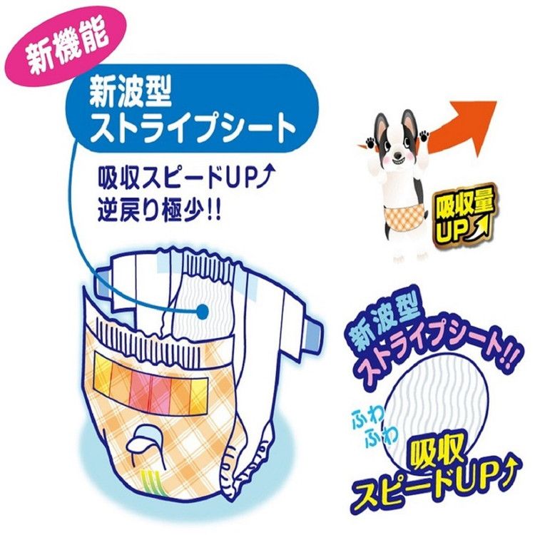 ジャンボパック