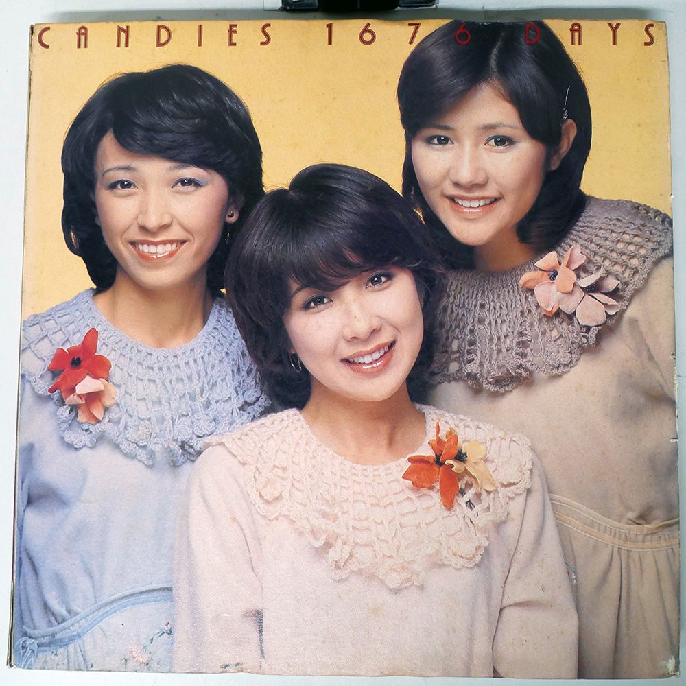 国内盤 キャンディーズ/?キャンディーズ1676日?/CBS/SONY