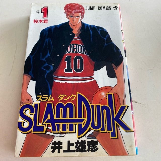 配送不可、現地引取のみ、リユース品】集英社 SLAM DUNK スラムダンク 1～31巻 全巻セット（シミ、黄ばみ、色褪せ等多々あり） - メルカリ