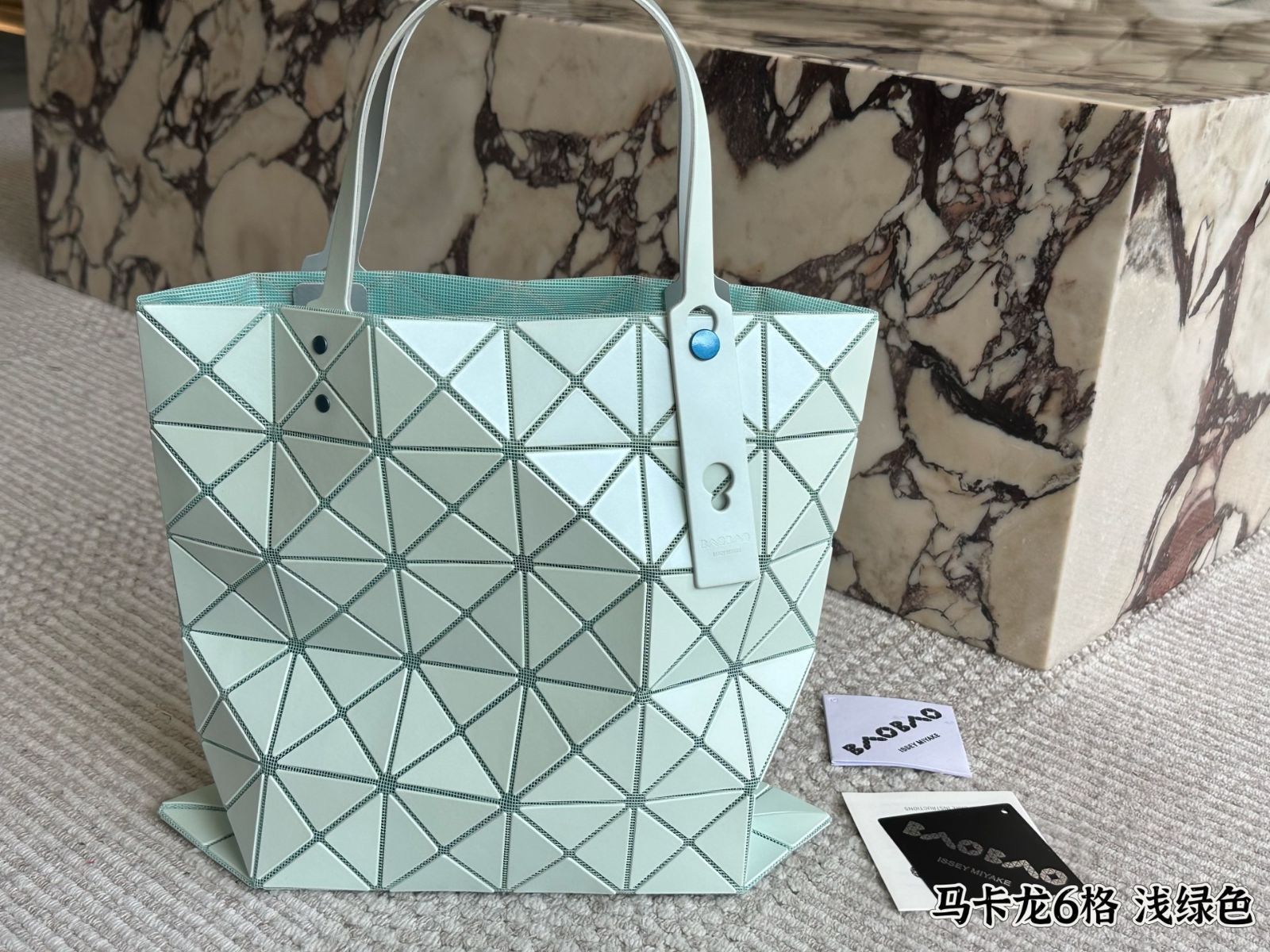 今日特価】Issey Miyake BAO BAO 3 月限定 6 格 ライトミント
