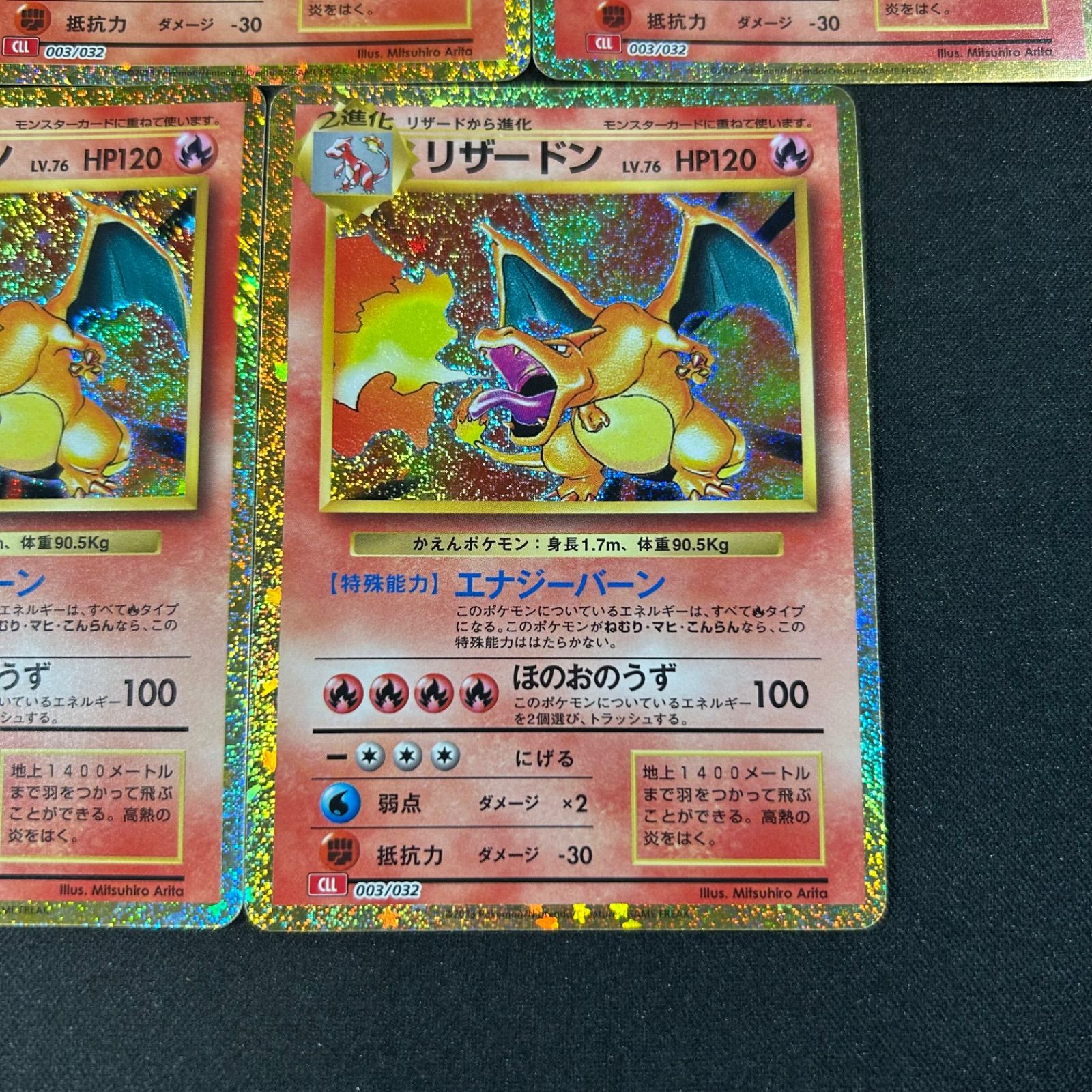 リザードン CLL 003/032 ポケモンカードゲーム Classic ポケモン