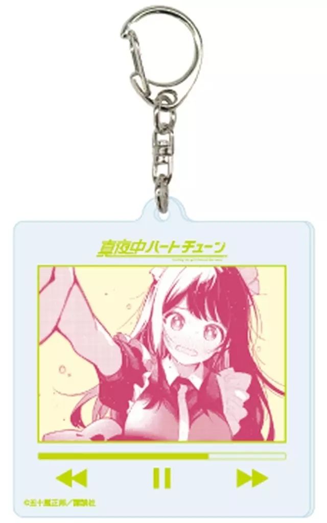 真夜中ハートチューン　雨月しのぶ　缶バッジ　アクリルキーホルダー　特典 中古】キーホルダー 雨月しのぶB 「真夜中ハートチューン