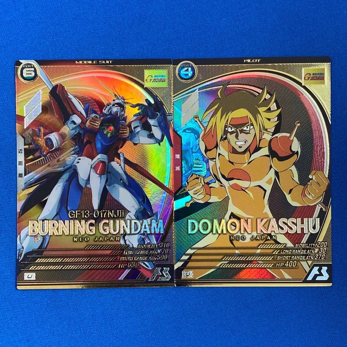アーセナルベース 武闘伝Gガンダム 〈ゴッドガンダム (U