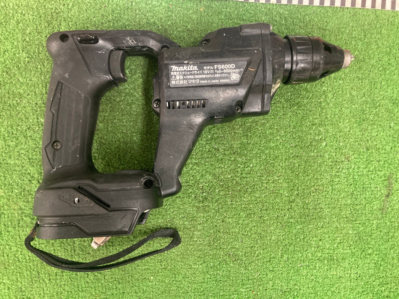 マキタハツリ 中古品】【0922】makita(マキタ) 18v充電式スクリュードライバ
