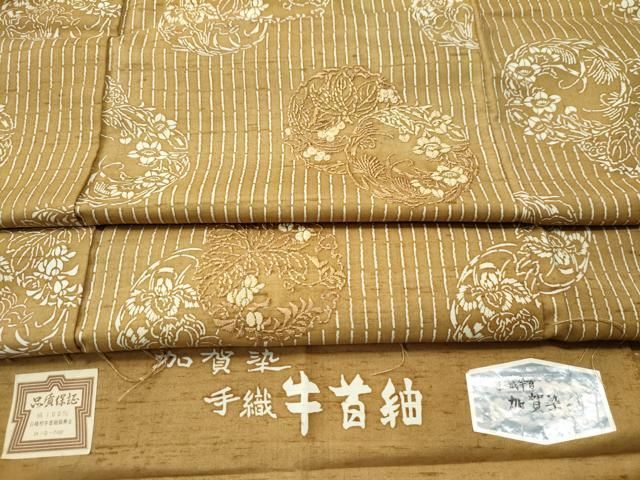 石川県指定無形文化財　牛首紬反物 牛首紬 絹100% 石川県指定無形文化財 B反】 【白山工房】 石川県