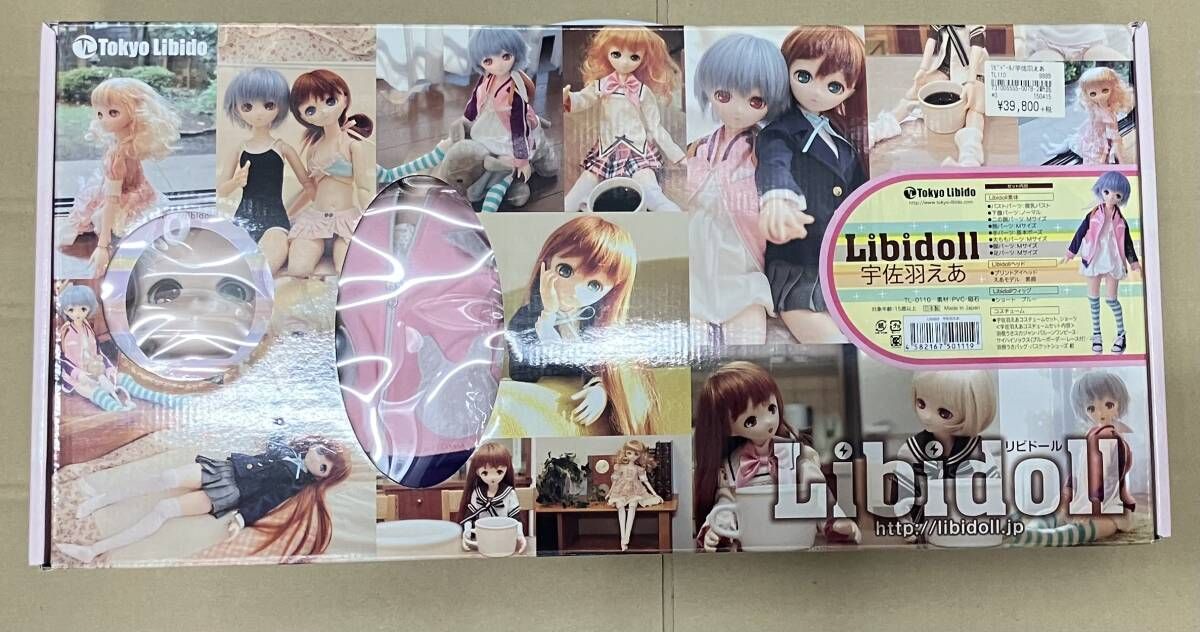 ジャンク 汚れ有り 現状品 Libidoll リビドール 宇佐羽えあ Tokyo Libido