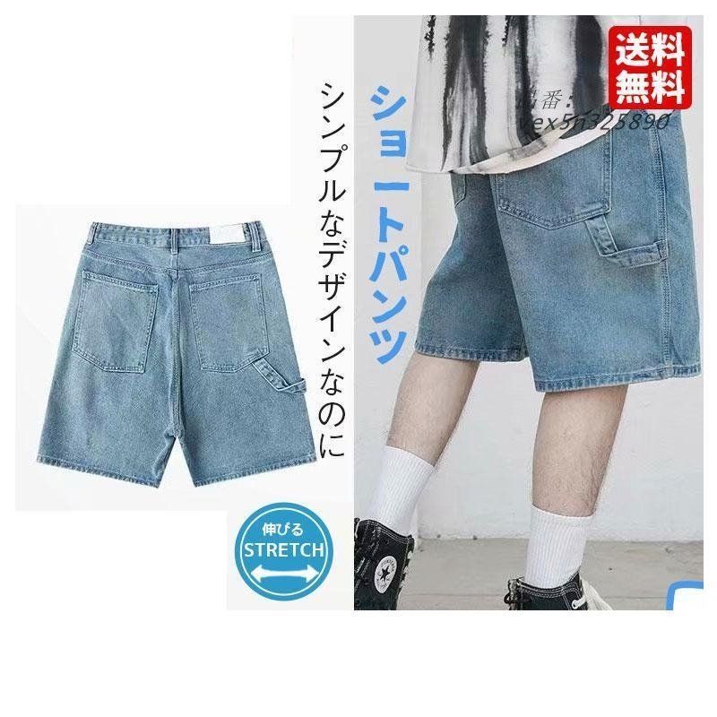 NECOYEP デニムハーフパンツ ルーズフィットジーンズ ショーツ