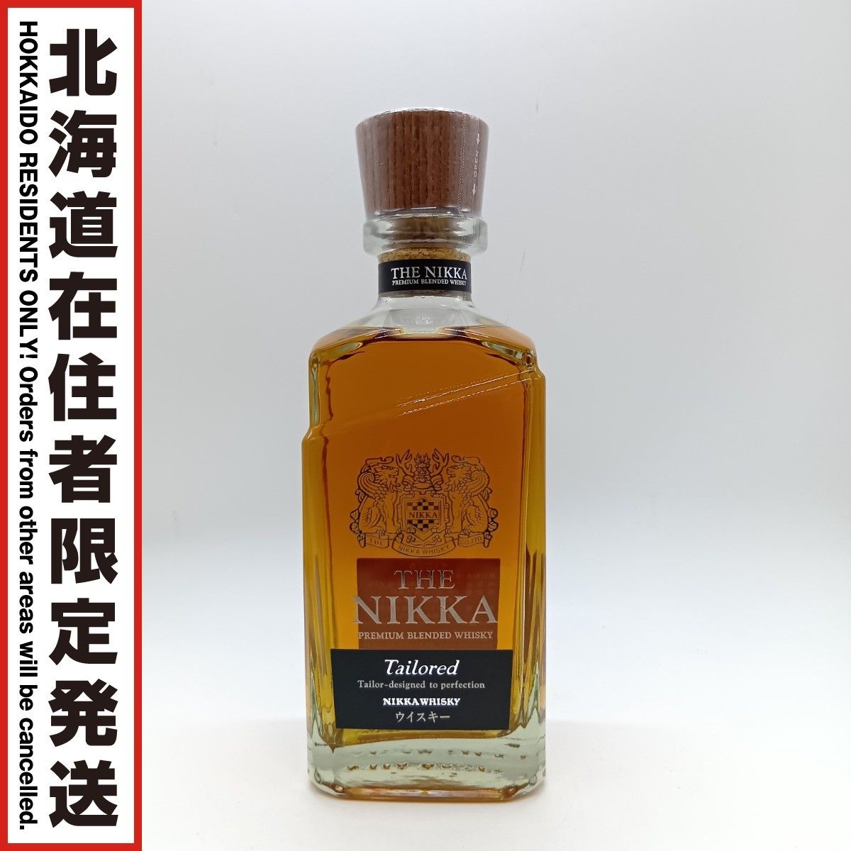 ◎◎ 北海道内 発送 NIKKA WHISKY ニッカウイスキー ザ ニッカ テーラード ジャパニーズウイスキー 700ml 43％ 箱なし