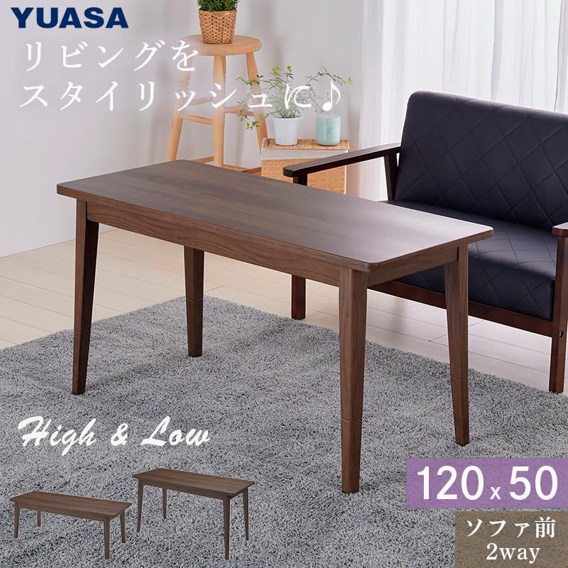 長方形 120×50cm