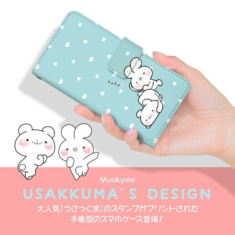 【F】【3cm】 Xperia 1 VII SO-51F 手帳 手帳型 スマホケース エクスペリア 1 マーク7ケース カバー きう山 ゆるいキーウィ デザイン ストラップホール カードスロット付き【受注生産】 Xperia 0 VII A501SO so51f soー