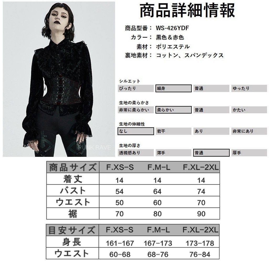 サイバードッグ　コルセット　ジャケット　黒 楽天市場】cyberdogの通販 サイバードッグ コルセット ジャケット 黒