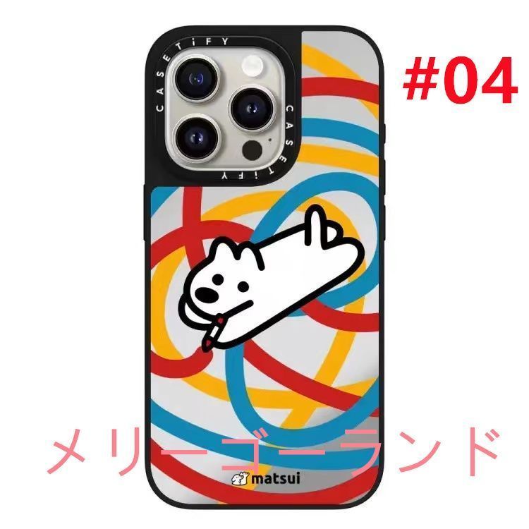 新品 CASETiFY Matsui ミラーケース ケースティファイ