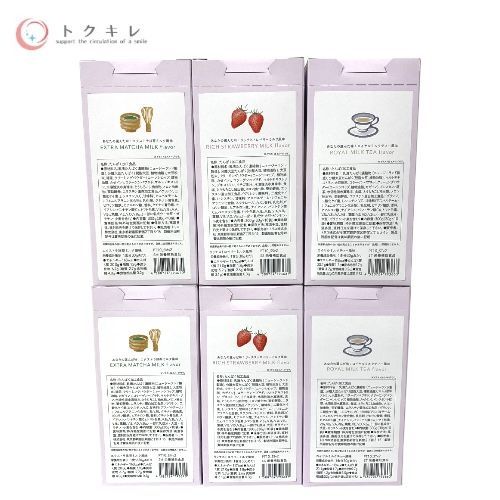 トクキレ】FUJIMI パーソナライズプロテイン10袋入 アソート6箱