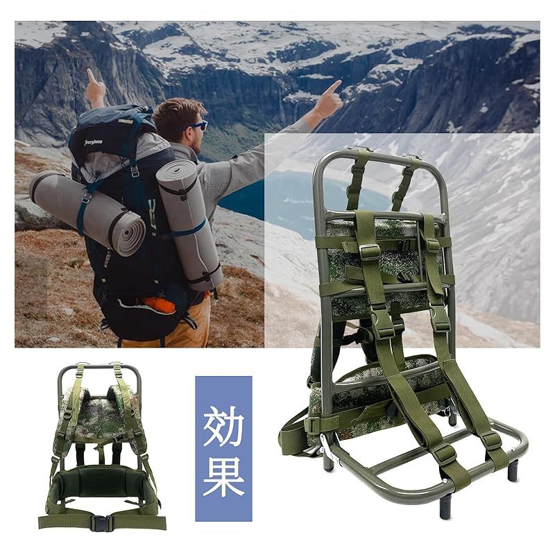 キャリー 背負子