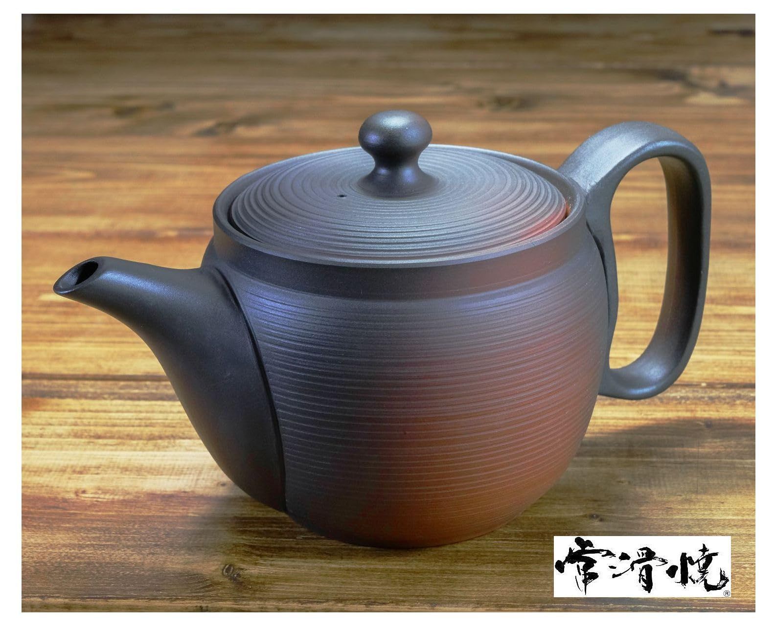 富仙窯 常滑焼お手入れがラクな珈琲急須