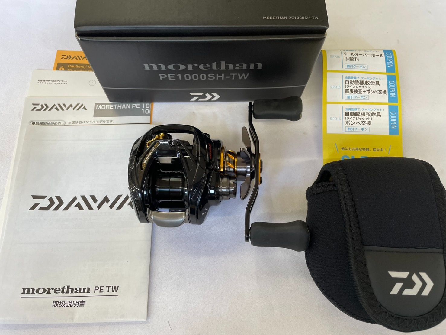 月弓 702 li-r OMORIG SPEC